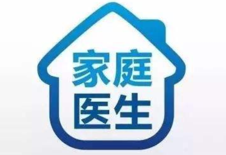 家医签约平台服务需要改进的地方