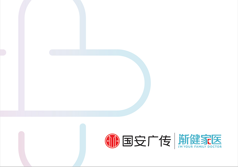“消失的村医”背后，我们见证了基层公卫服务能力的升级