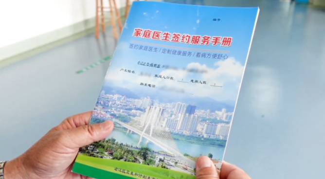 QQ浏览器截图20240312103338.png