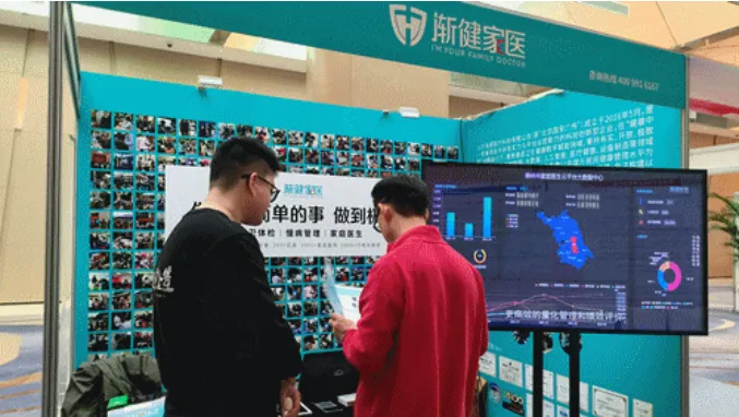 微信图片_20240711111613.png